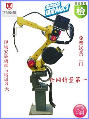 郑州广源携手日本FANUC发那科焊接机器人 工业智能化升级的优质选择